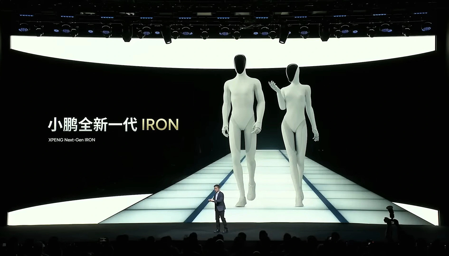 XPENG, insan gibi hareket eden robotu IRON’u tanıttı: Çin, robot ...