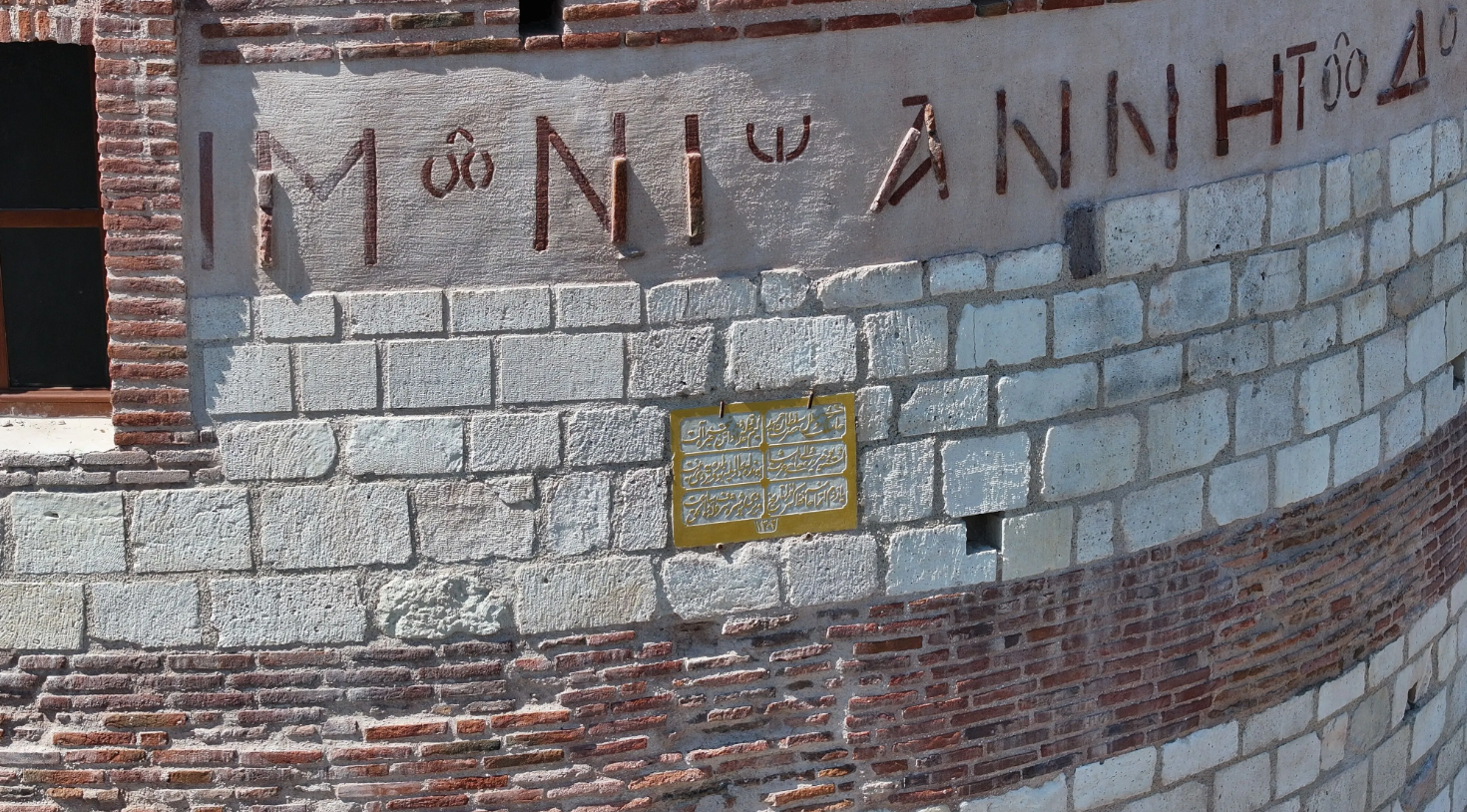 Restorasyonu Tamamlanan Edirne'deki Makedon Kulesi Ziyaretçilerini Ağırlıyor İç