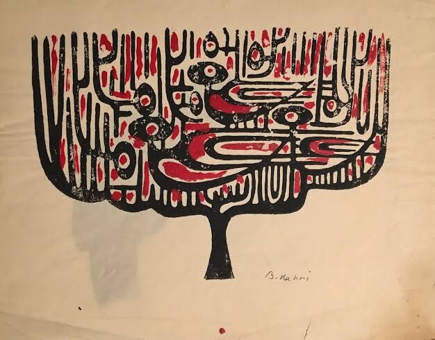 Bedri Rahmi 3