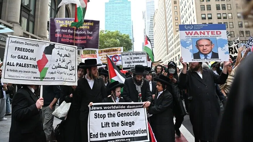 New York sokaklarında Netanyahu protestosu: Binlerce gösterici BM Genel Merkezi önünde toplandı-1