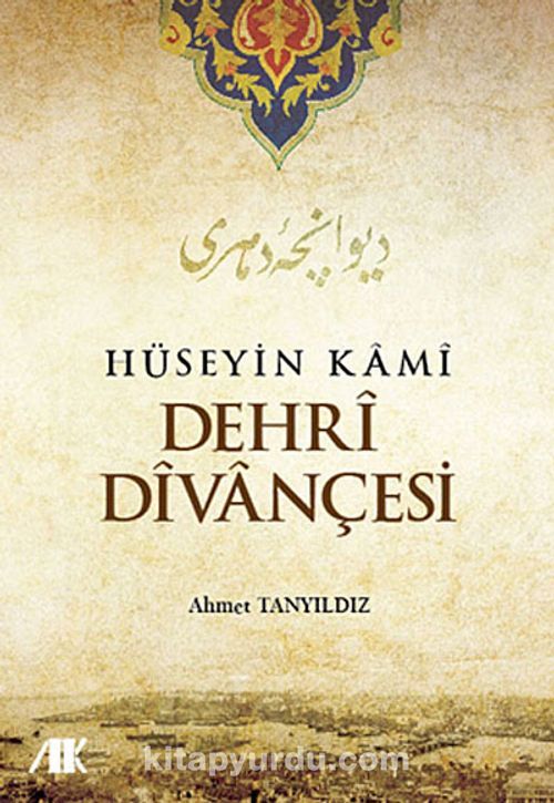 Resim 2 Dehri