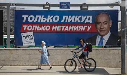 Netanyahu'nun partisi Likud'dan Erdoğan'lı seçim afişi